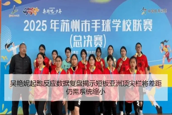 wu-yan-ni-qi-pao-fan-ying-shu-ju-fu-pan-jie-shi-duan-ban-ya-zhou-ding-jian-lan-jiang-cha-ju-reng-xu-xi-tong-suo-xiao-2-953.jpg