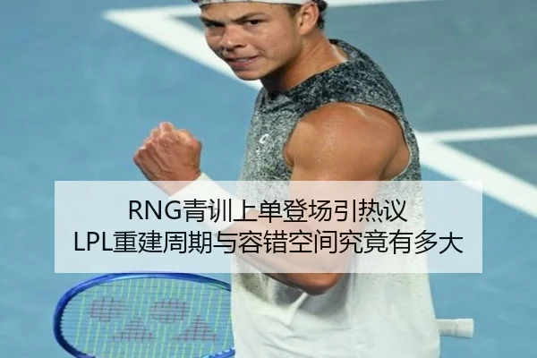 qing-xun-shang-dan-deng-chang-yin-re-yi-chong-jian-zhou-qi-yu-rong-cuo-kong-jian-jiu-jing-you-duo-da-2-211.jpg